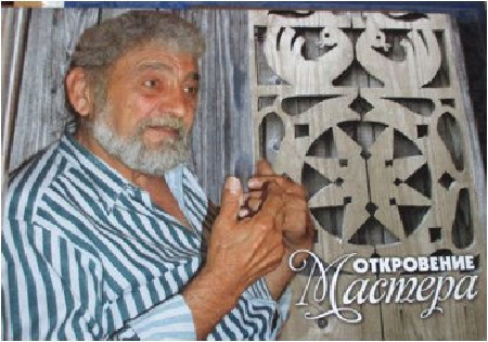 Вечер памяти моряка-подводника Валерия Назаретьянца