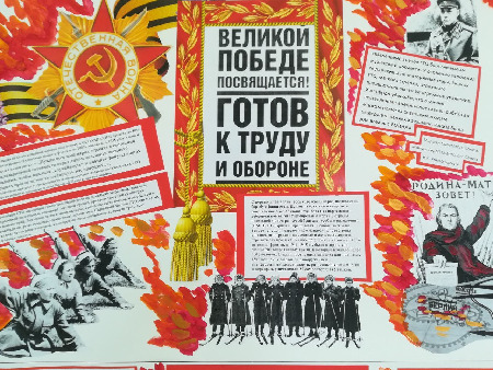 Великой Победе посвящается!!!