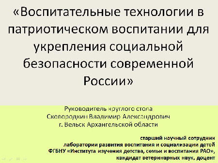 Обучающий семинар 2017 год