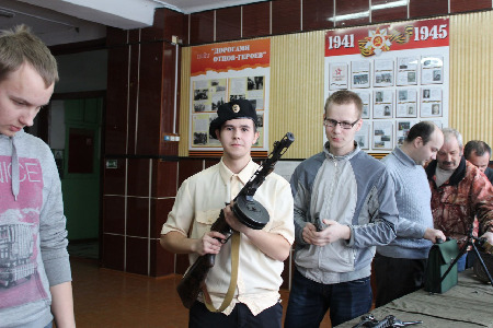 Конференция
