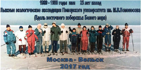 Творческий вечер научного руководителя экспериментальной площадки ВСХТ Сковородкина Владимира Александровича
