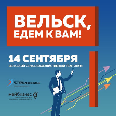 ТЫ-ПРЕДПРИНИМАТЕЛЬ